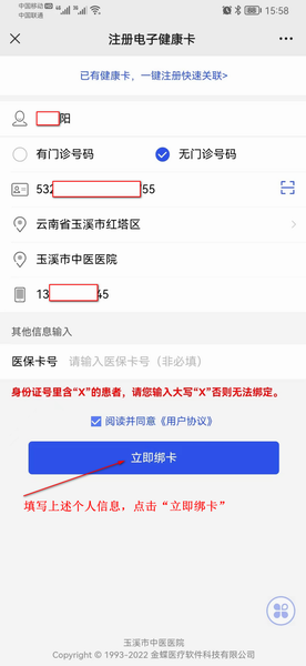 調整大小 微信圖片_20230818104703.png